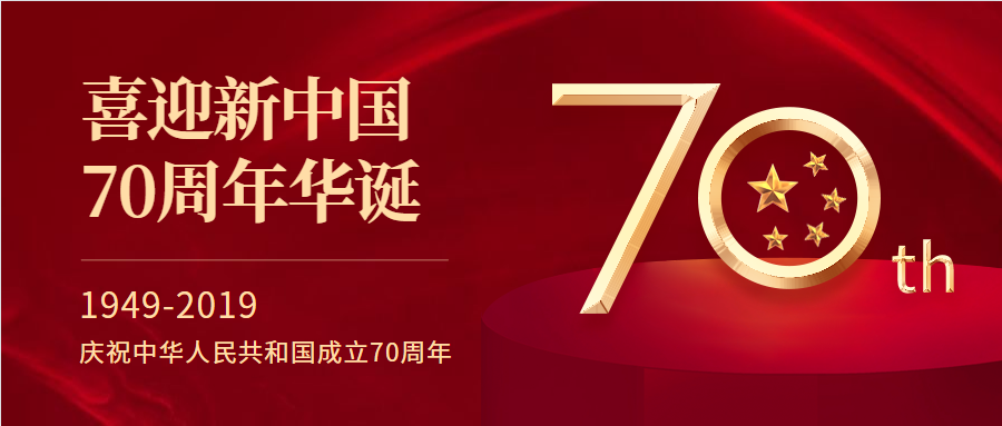 五方支部開(kāi)展共建活動(dòng)，同赴“紅爐館”參觀學(xué)習(xí)